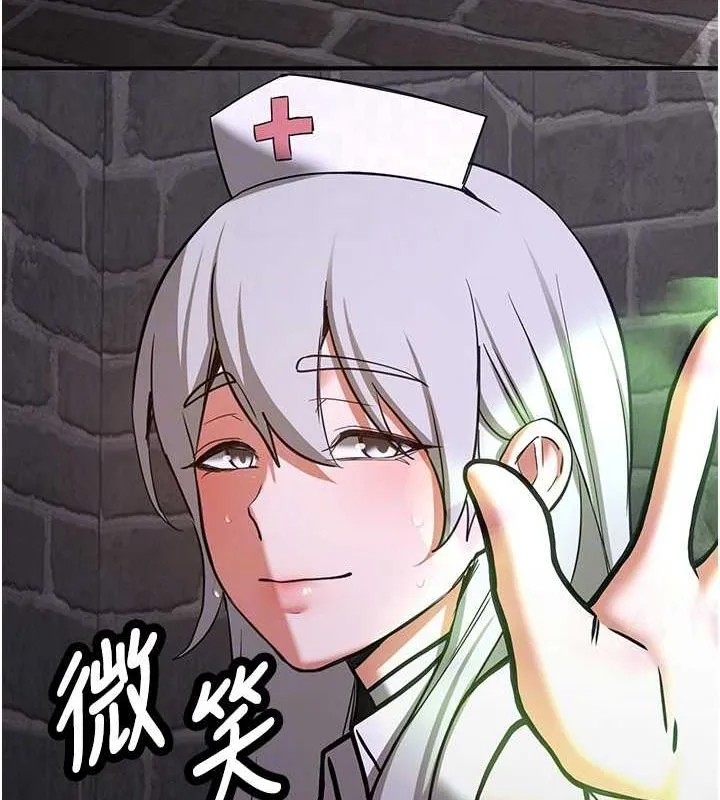 抢女友速成班-第76話-這算是近親相姦嗎? - 图片 33
