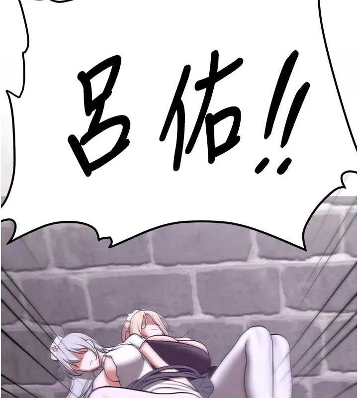 抢女友速成班-第76話-這算是近親相姦嗎? - 图片 40