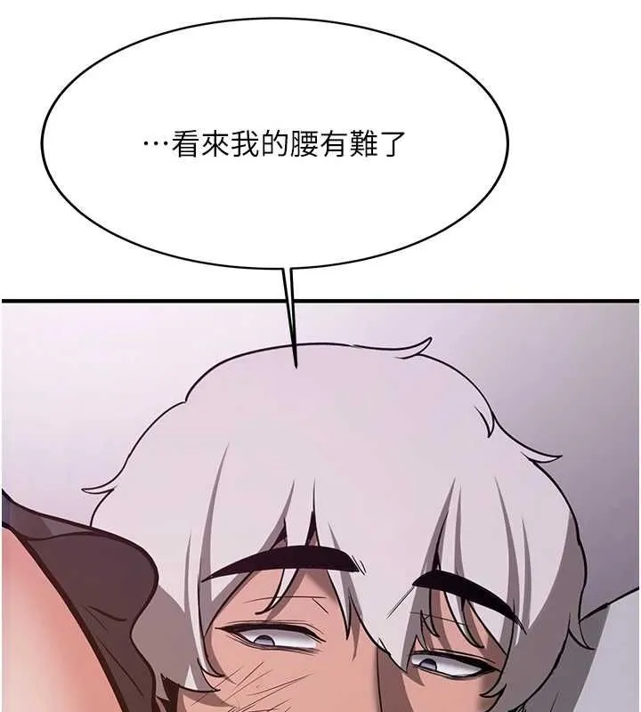 抢女友速成班-第76話-這算是近親相姦嗎? - 图片 63