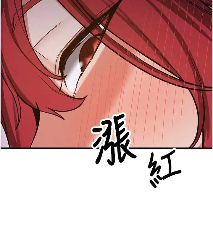 抢女友速成班-第76話-這算是近親相姦嗎? - 图片 62