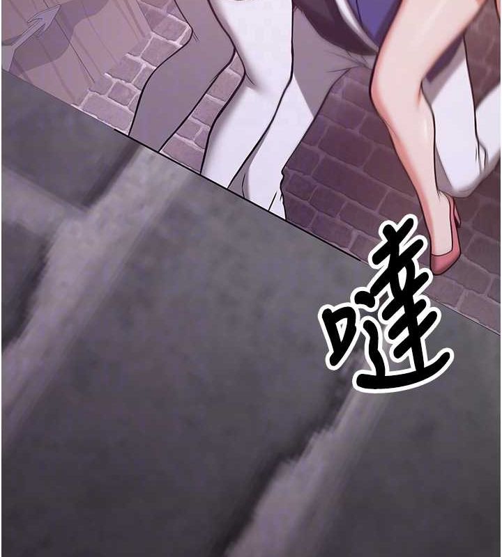 抢女友速成班第76話-這算是近親相姦嗎?