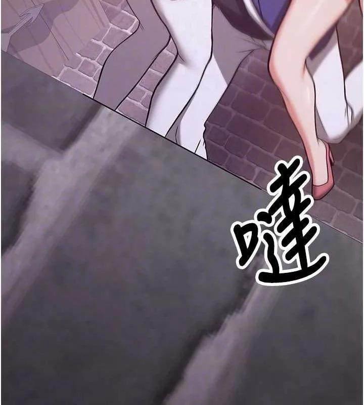 抢女友速成班-第76話-這算是近親相姦嗎? - 图片 71