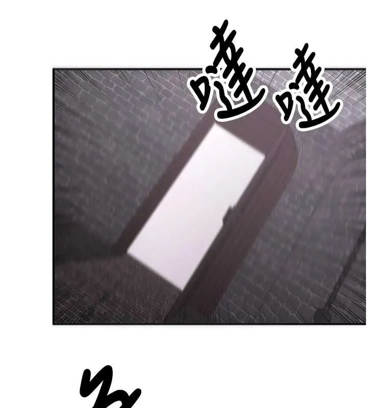 搶女友速成班第76話-這算是近親相姦嗎?