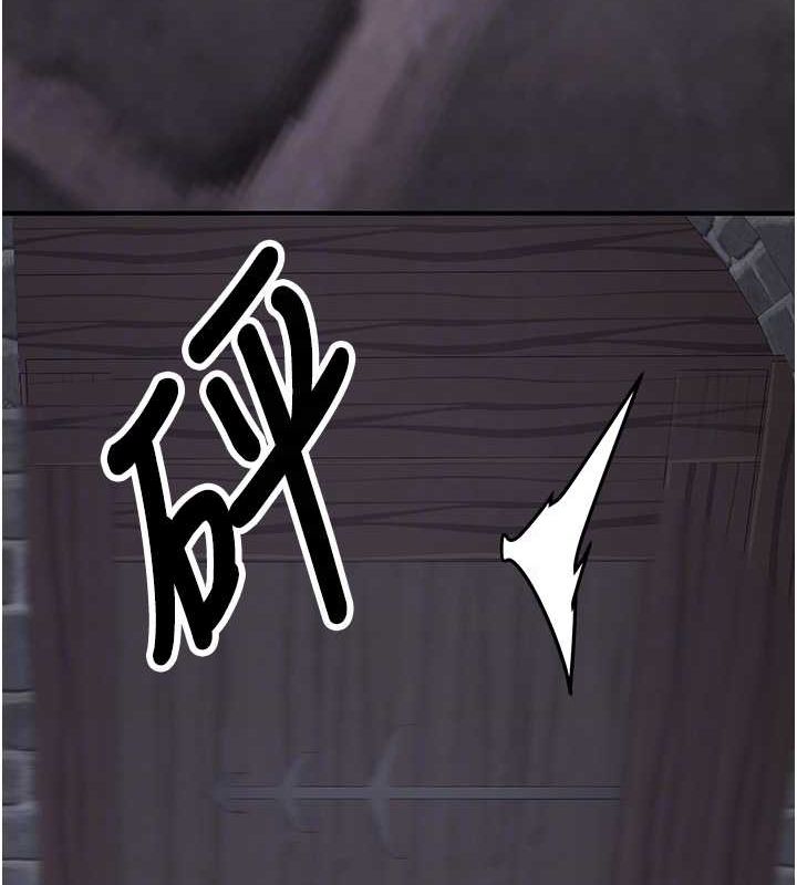 抢女友速成班第76話-這算是近親相姦嗎?