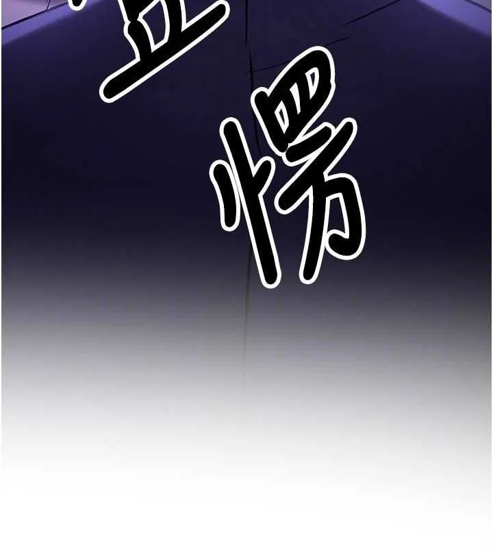 抢女友速成班-第76話-這算是近親相姦嗎? - 图片 81