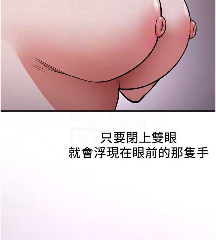 抢女友速成班第76話-這算是近親相姦嗎?