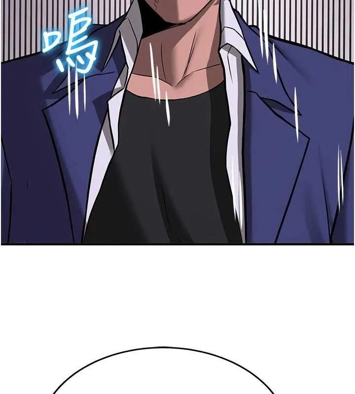 抢女友速成班-第76話-這算是近親相姦嗎? - 图片 130