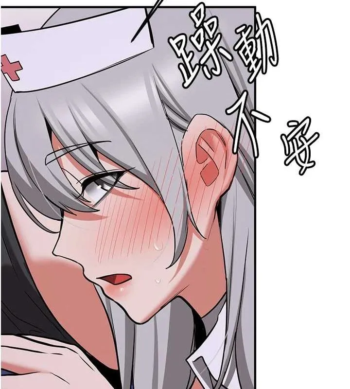 抢女友速成班-第76話-這算是近親相姦嗎? - 图片 142