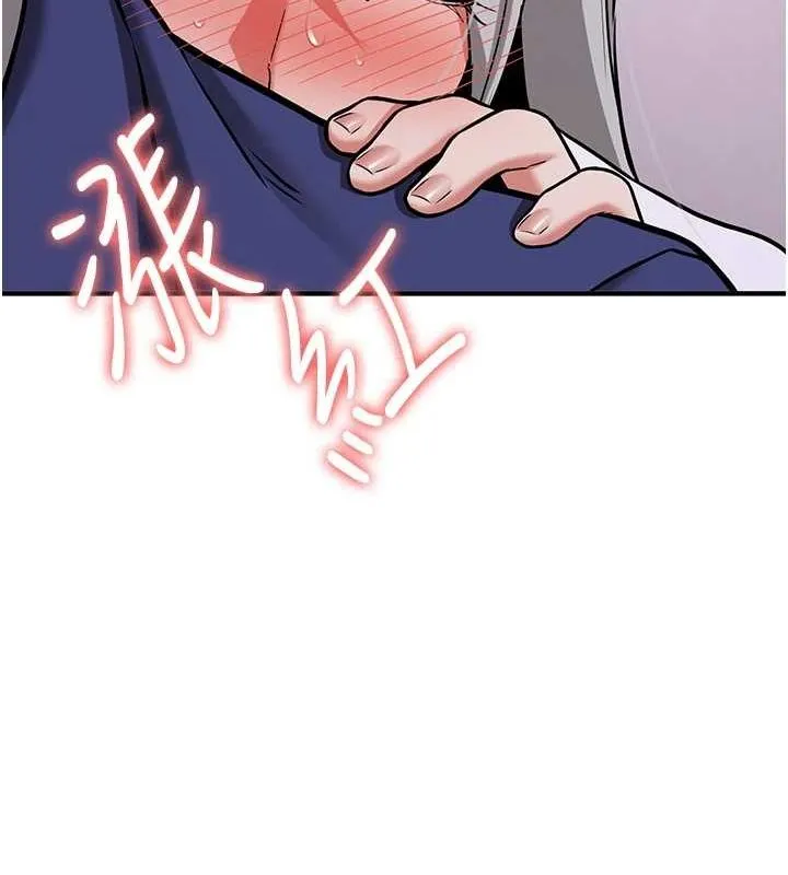 抢女友速成班-第76話-這算是近親相姦嗎? - 图片 145