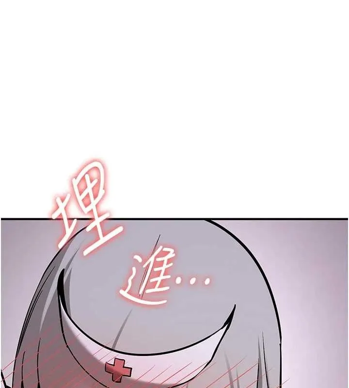 搶女友速成班第76話-這算是近親相姦嗎?