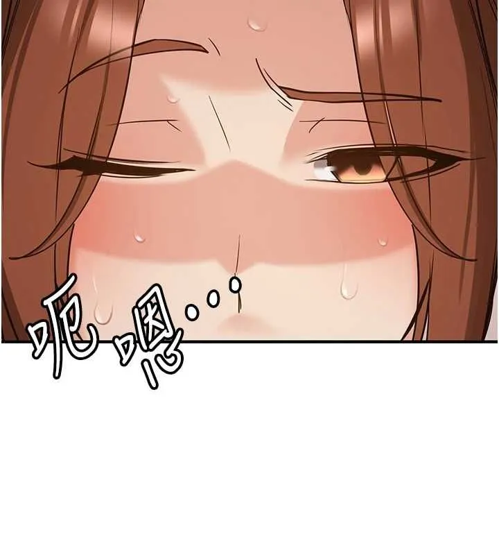 抢女友速成班-第76話-這算是近親相姦嗎? - 图片 171