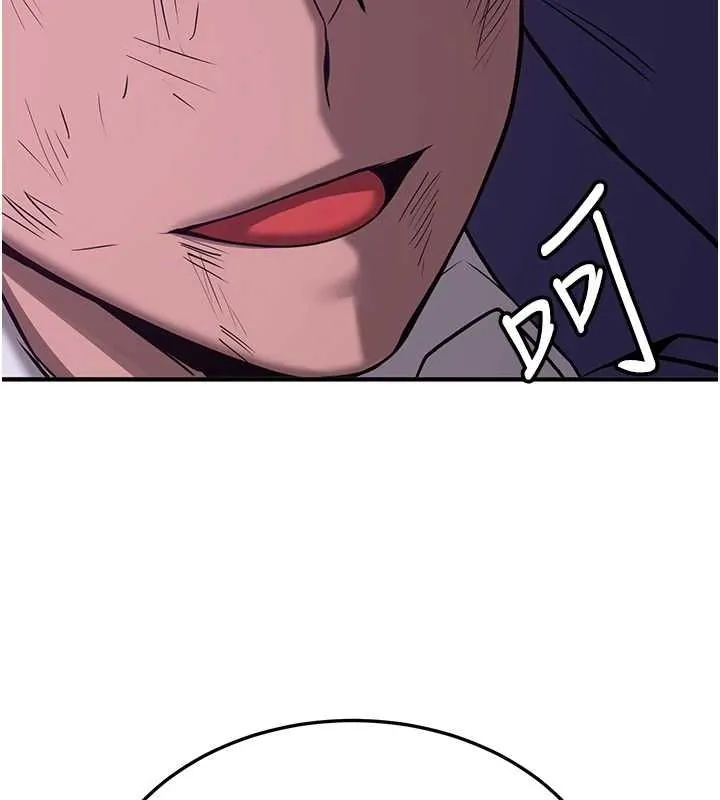 抢女友速成班-第76話-這算是近親相姦嗎? - 图片 167