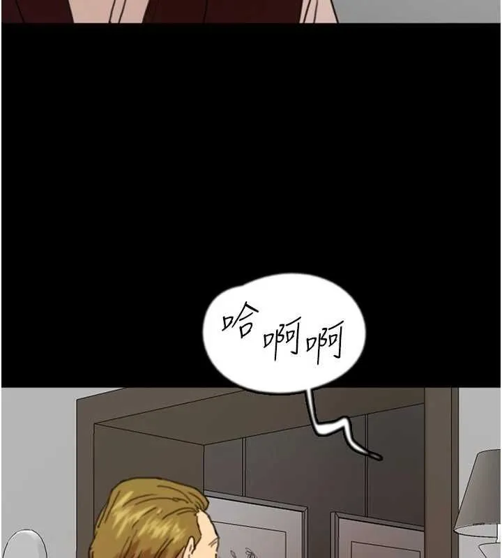 养父的女儿们-第66話-你就是我要的男人♥ - 图片 4