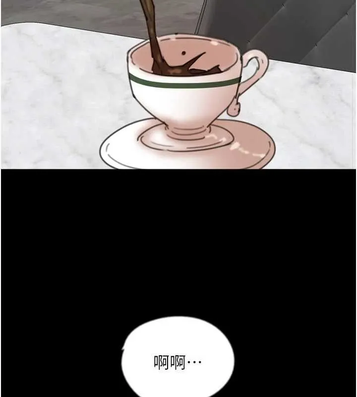 养父的女儿们-第66話-你就是我要的男人♥ - 图片 2