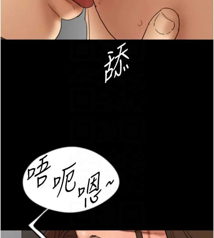養父的女兒們第66話-你就是我要的男人&hearts;