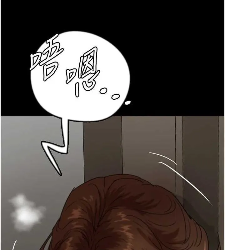 養父的女兒們第66話-你就是我要的男人&hearts;