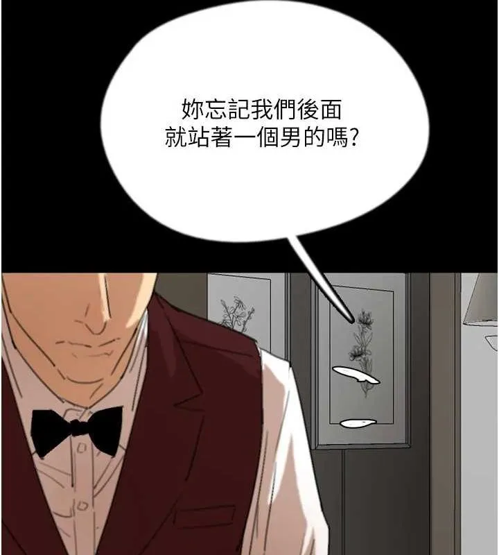 养父的女儿们-第66話-你就是我要的男人♥ - 图片 31