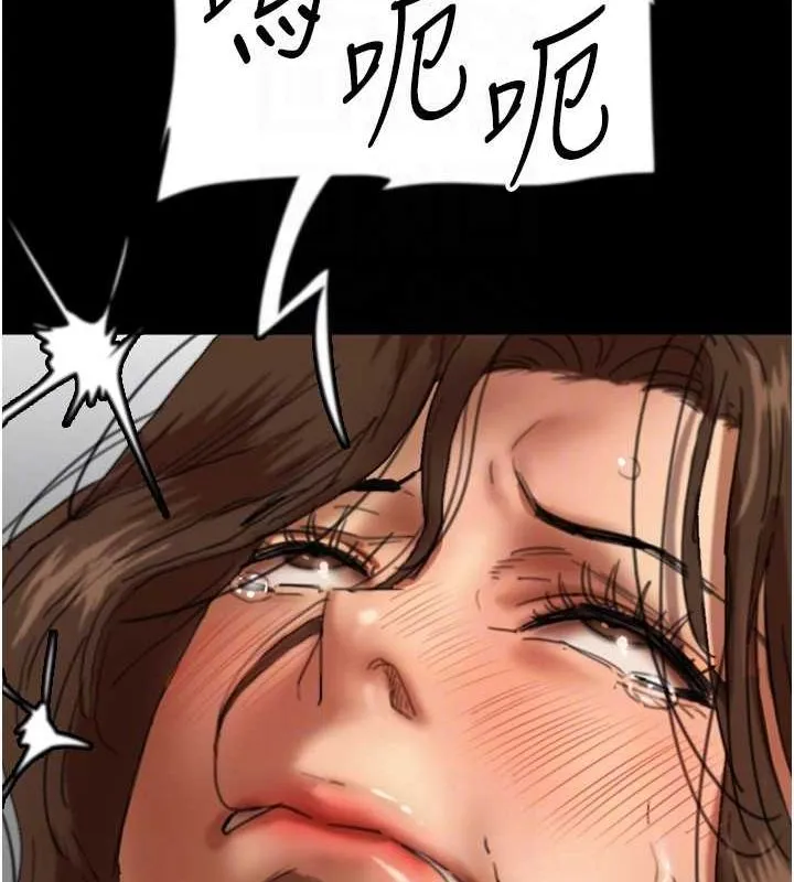 养父的女儿们-第66話-你就是我要的男人♥ - 图片 40