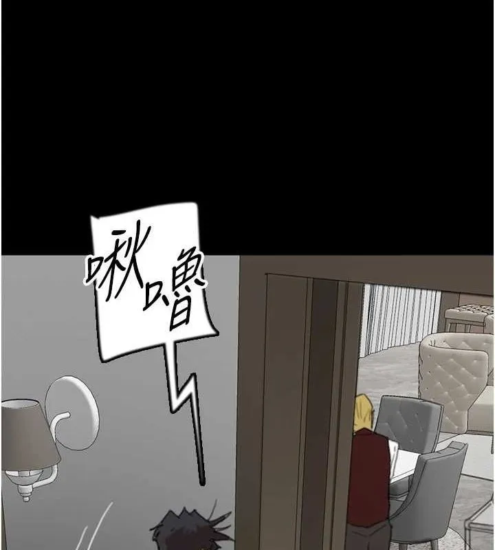 養父的女兒們第66話-你就是我要的男人&hearts;