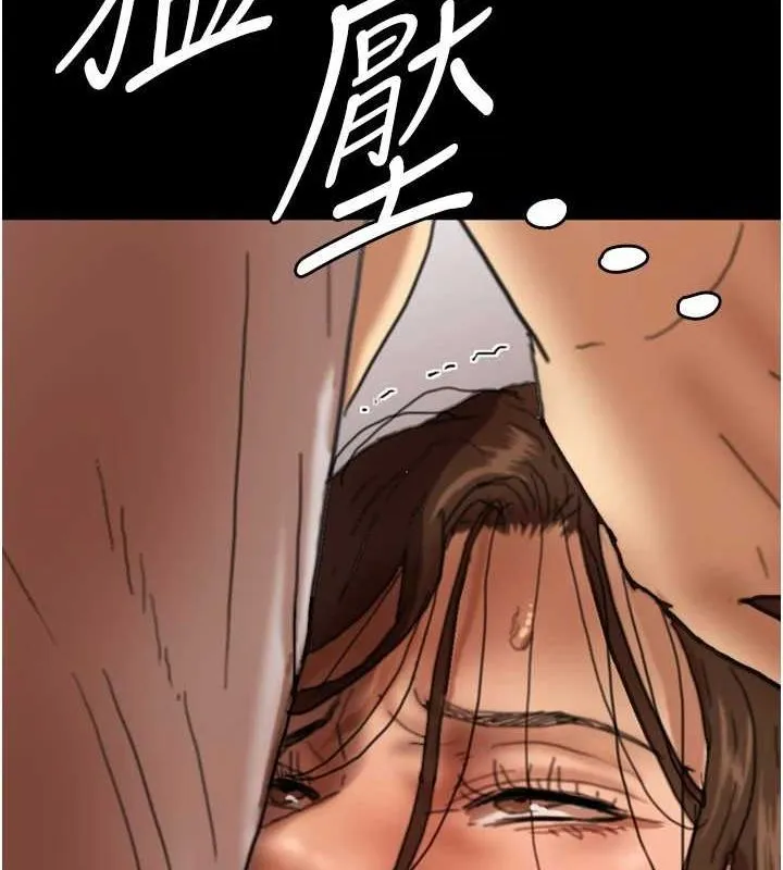 養父的女兒們第66話-你就是我要的男人&hearts;