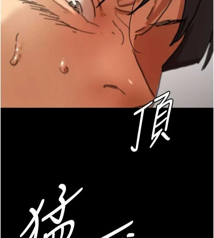 养父的女儿们-第66話-你就是我要的男人♥ - 图片 70
