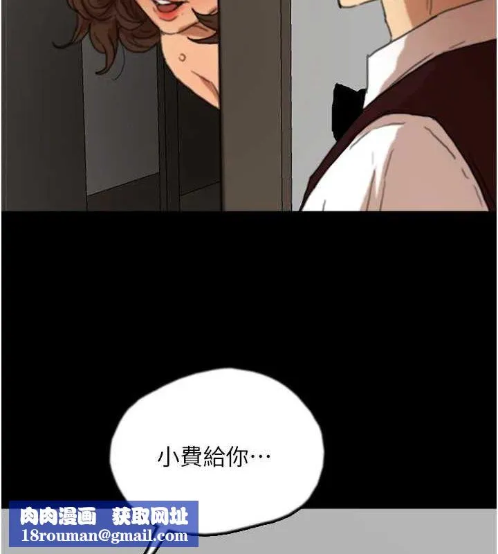 养父的女儿们-第66話-你就是我要的男人♥ - 图片 84