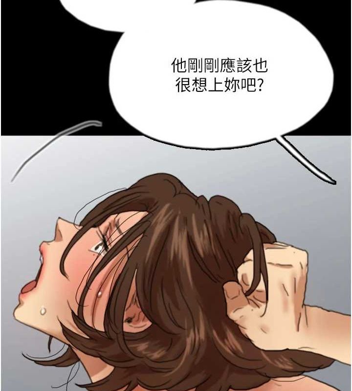 养父的女儿们第66話-你就是我要的男人♥