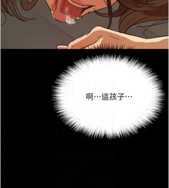 养父的女儿们-第66話-你就是我要的男人♥ - 图片 113