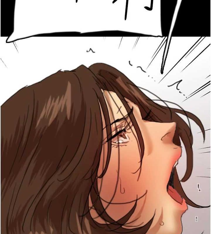 养父的女儿们第66話-你就是我要的男人♥