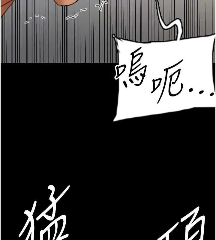 养父的女儿们-第66話-你就是我要的男人♥ - 图片 118