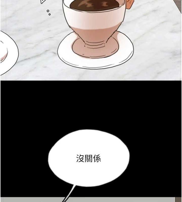 養父的女兒們第66話-你就是我要的男人♥