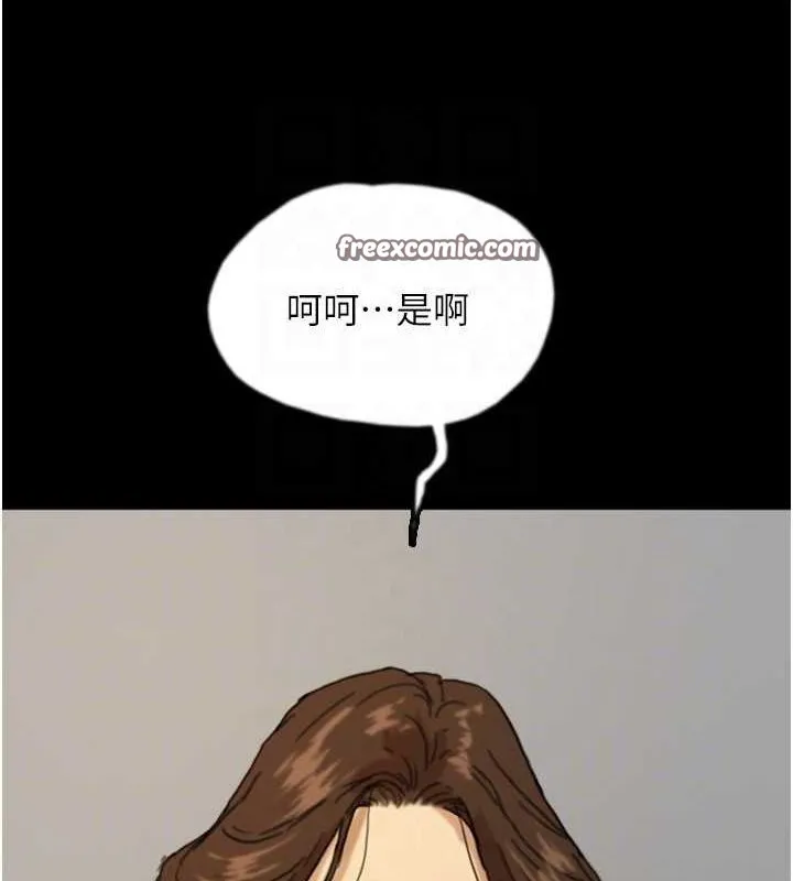 养父的女儿们-第66話-你就是我要的男人♥ - 图片 150