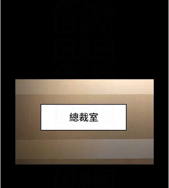 炸裂吧!巨棒-第62話-閃電入選國家代表! - 图片 49