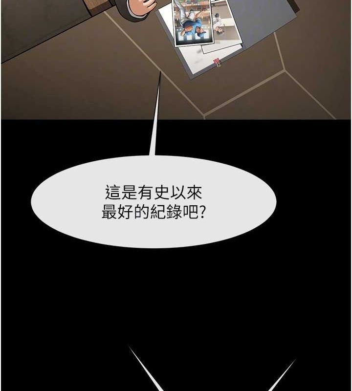 炸裂吧!巨棒第62話-閃電入選國家代表!