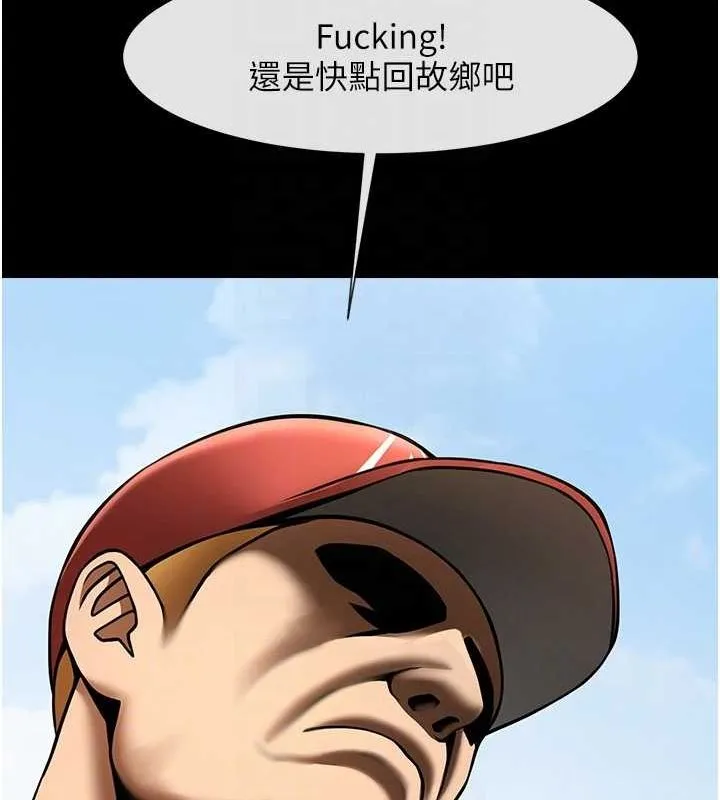 炸裂吧!巨棒-第62話-閃電入選國家代表! - 图片 85