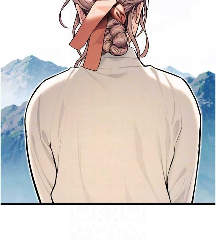 命运:贞洁慾女第22話-繼承母親「淫」缽