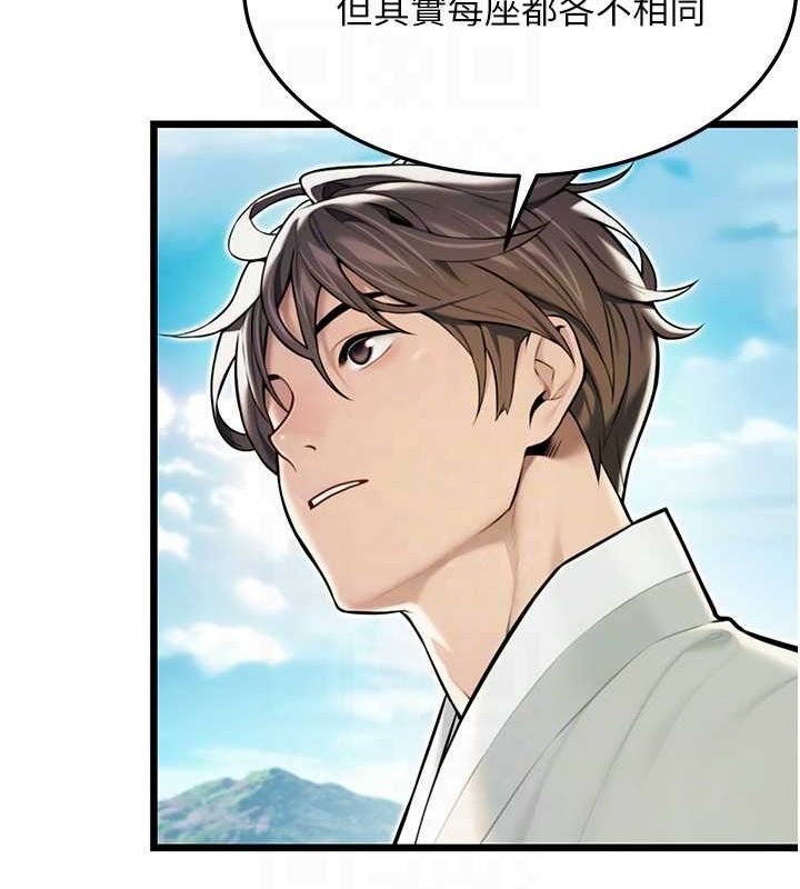 命运:贞洁慾女第22話-繼承母親「淫」缽