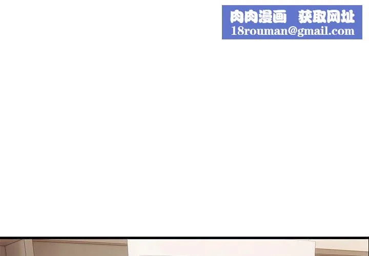 為畢業獻身第8話