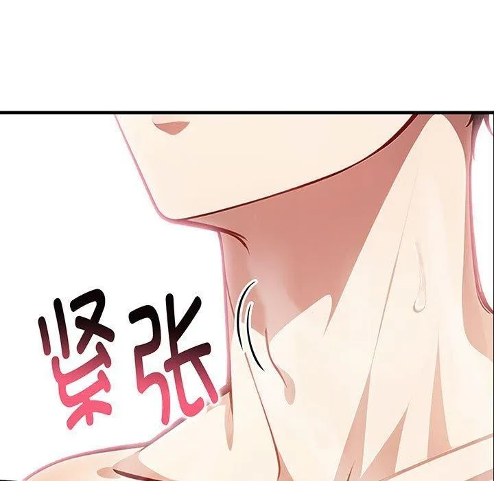 為畢業獻身第8話