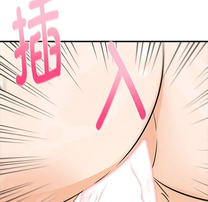 為畢業獻身第8話