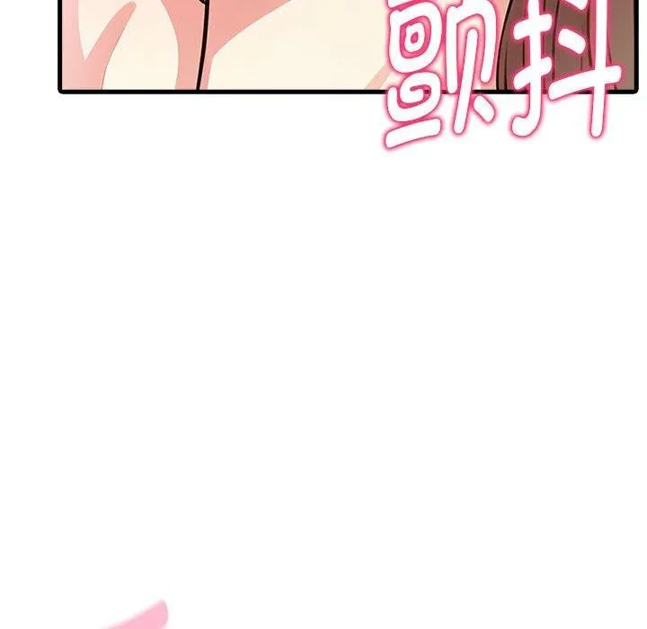 为毕业献身-第8話 - 图片 23