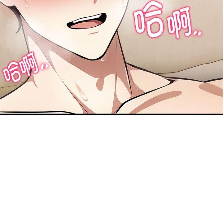 为毕业献身第8話