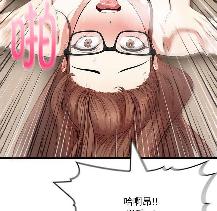 为毕业献身第8話