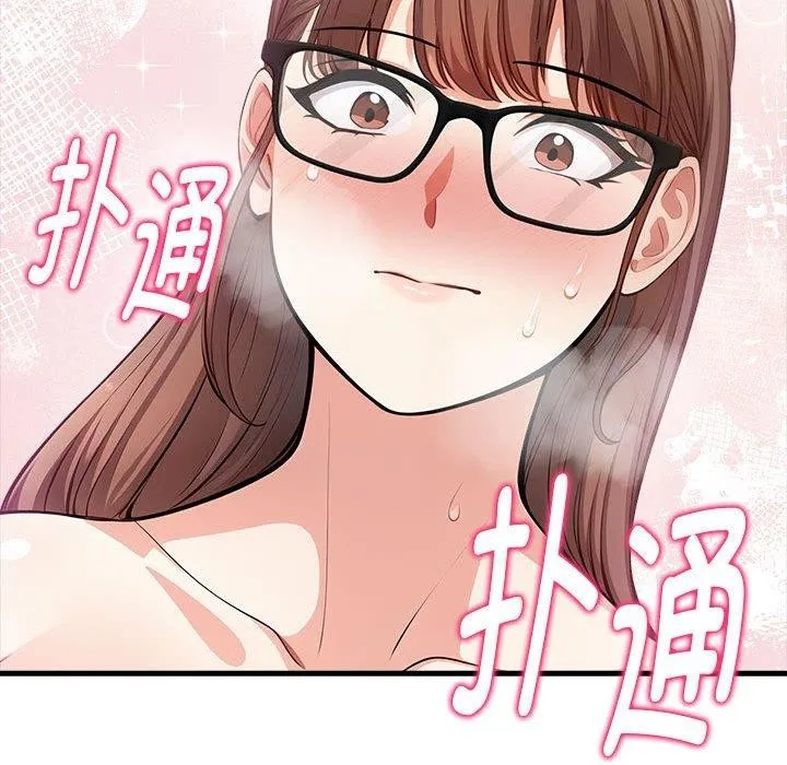 为毕业献身-第8話 - 图片 86