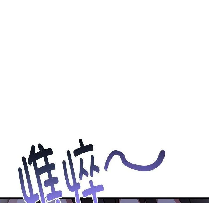 為畢業獻身第8話
