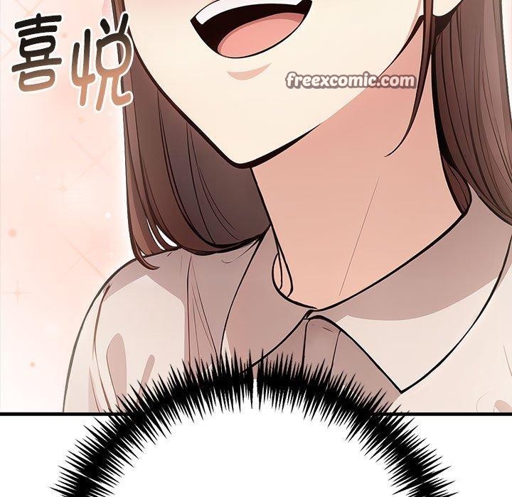 为毕业献身第8話