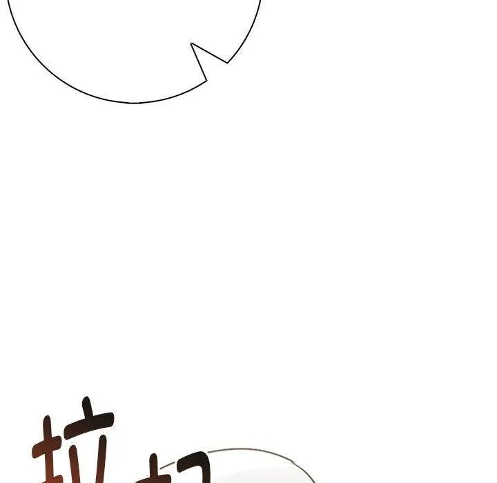 为毕业献身-第8話 - 图片 164
