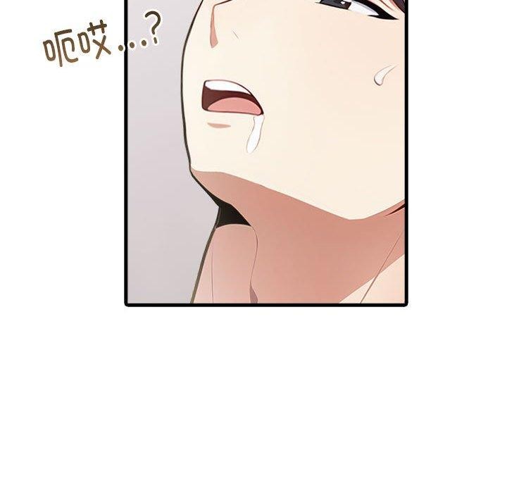 为毕业献身第8話