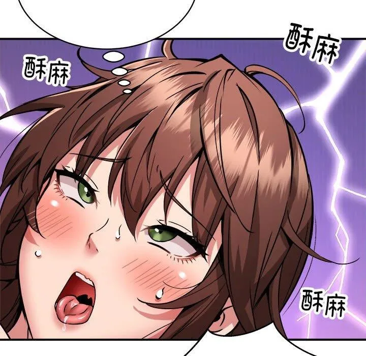 新都市外卖员-第29話 - 图片 11