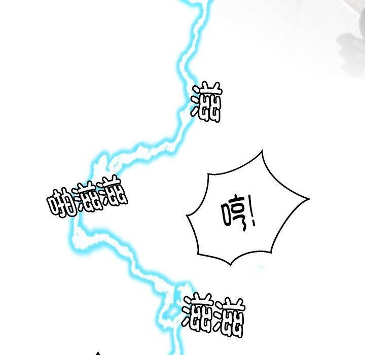 新都市外卖员第29話